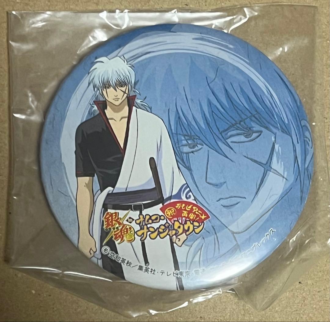 新品未開封　銀魂　缶バッジ　ナンジャタウン　2年後　銀時　④