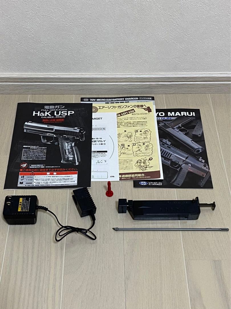 東京マルイ H&K USP 電動ガン 充電器 セット セミフルオート ジャンク