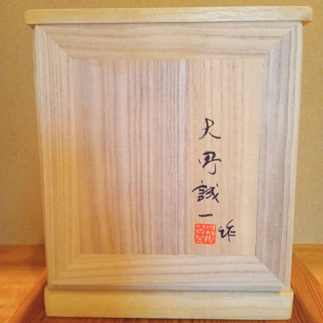 【真作・代表作】 木彫彩色 「おすまし」 大町誠一 作