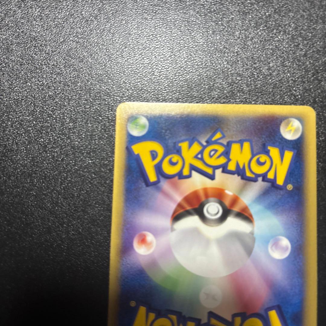 フシギバナ ★ 第1弾基本拡張パック 097/128 カードe