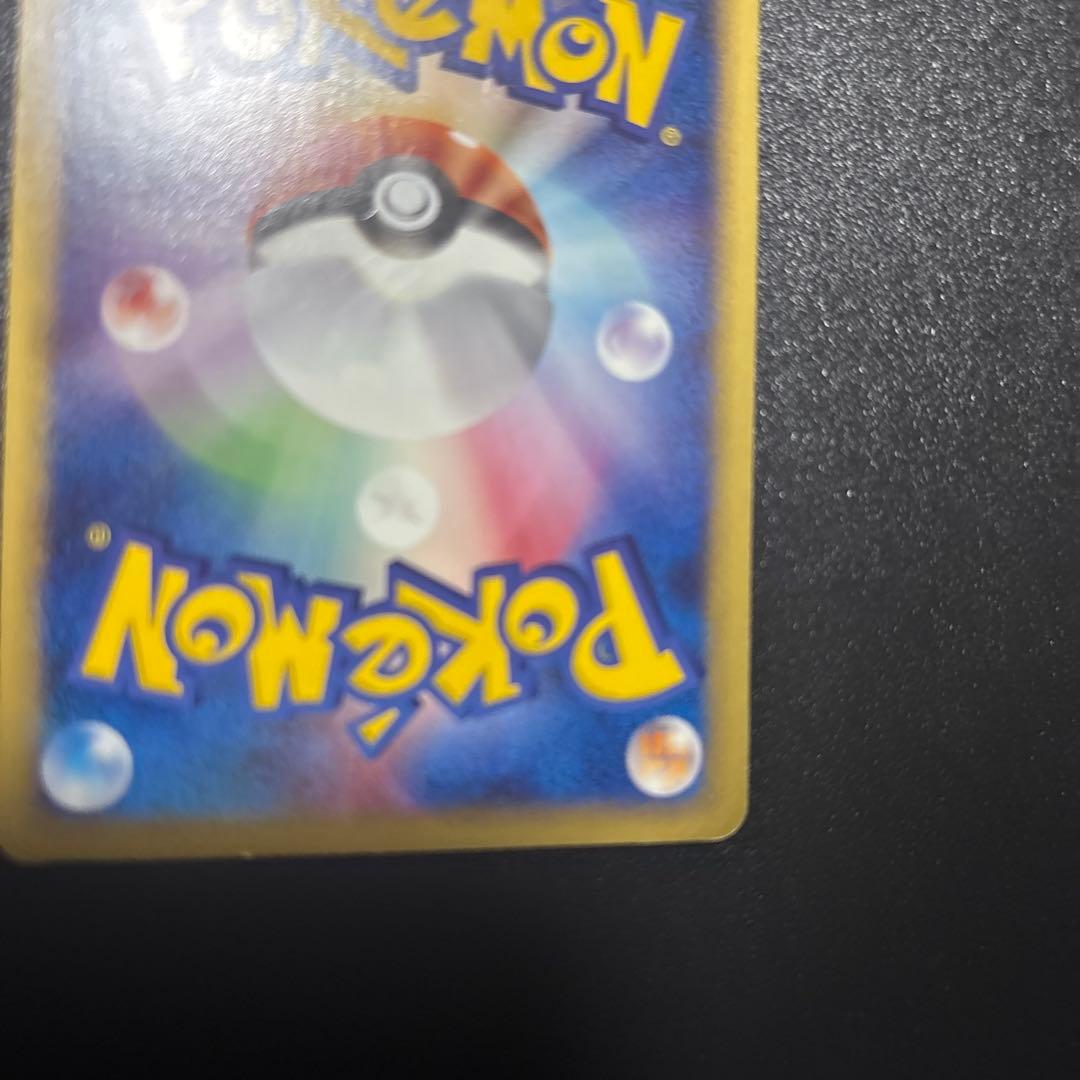 フシギバナ ★ 第1弾基本拡張パック 097/128 カードe