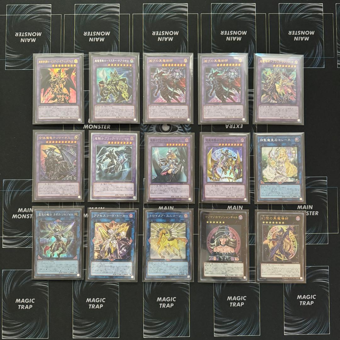 【早い者勝ち！本格構築】遊戯王 ブラマジデッキ 40+EX15+パーツ10