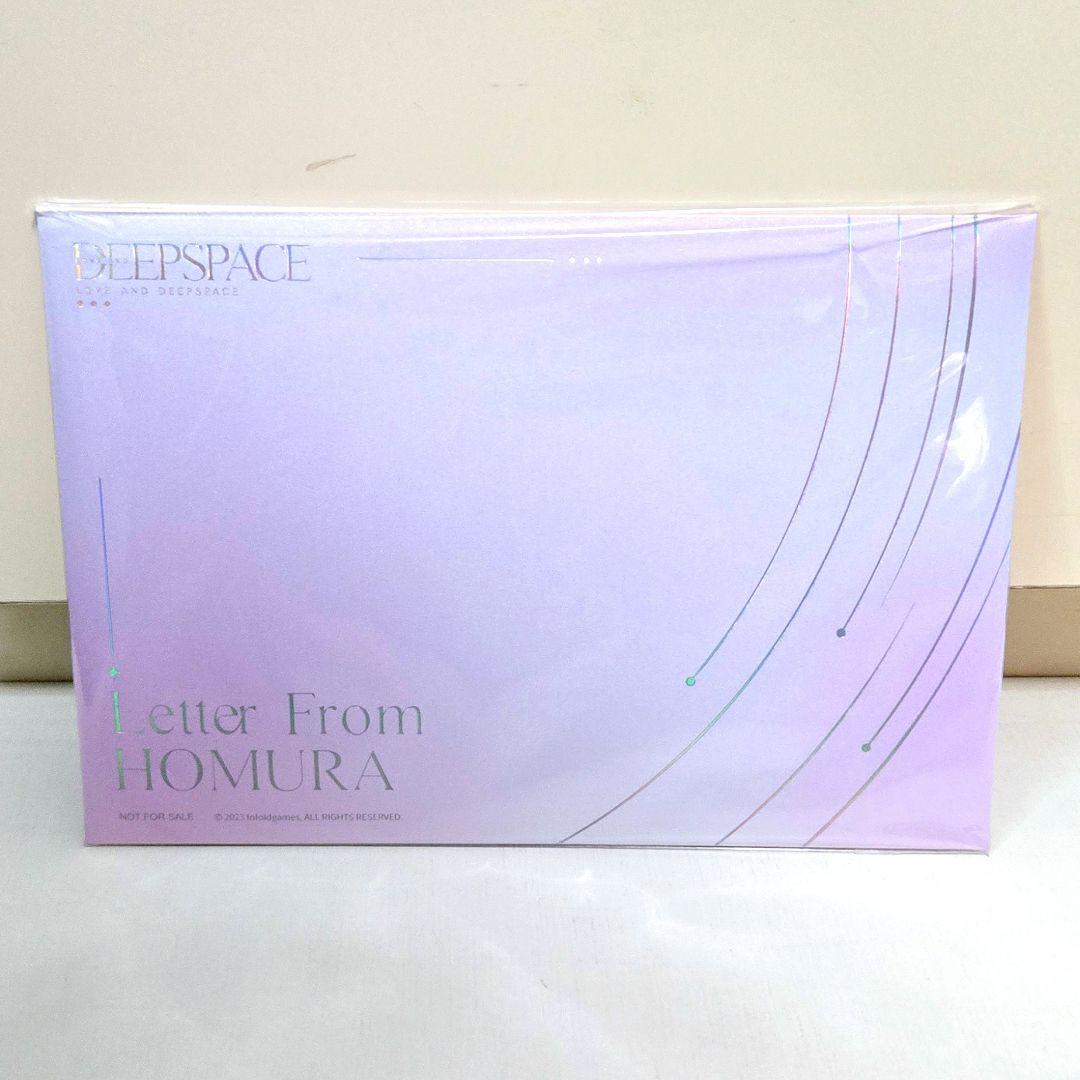 恋と深空 VIP 2024 ギフトボックス ホムラ ちゅっちゅフグ