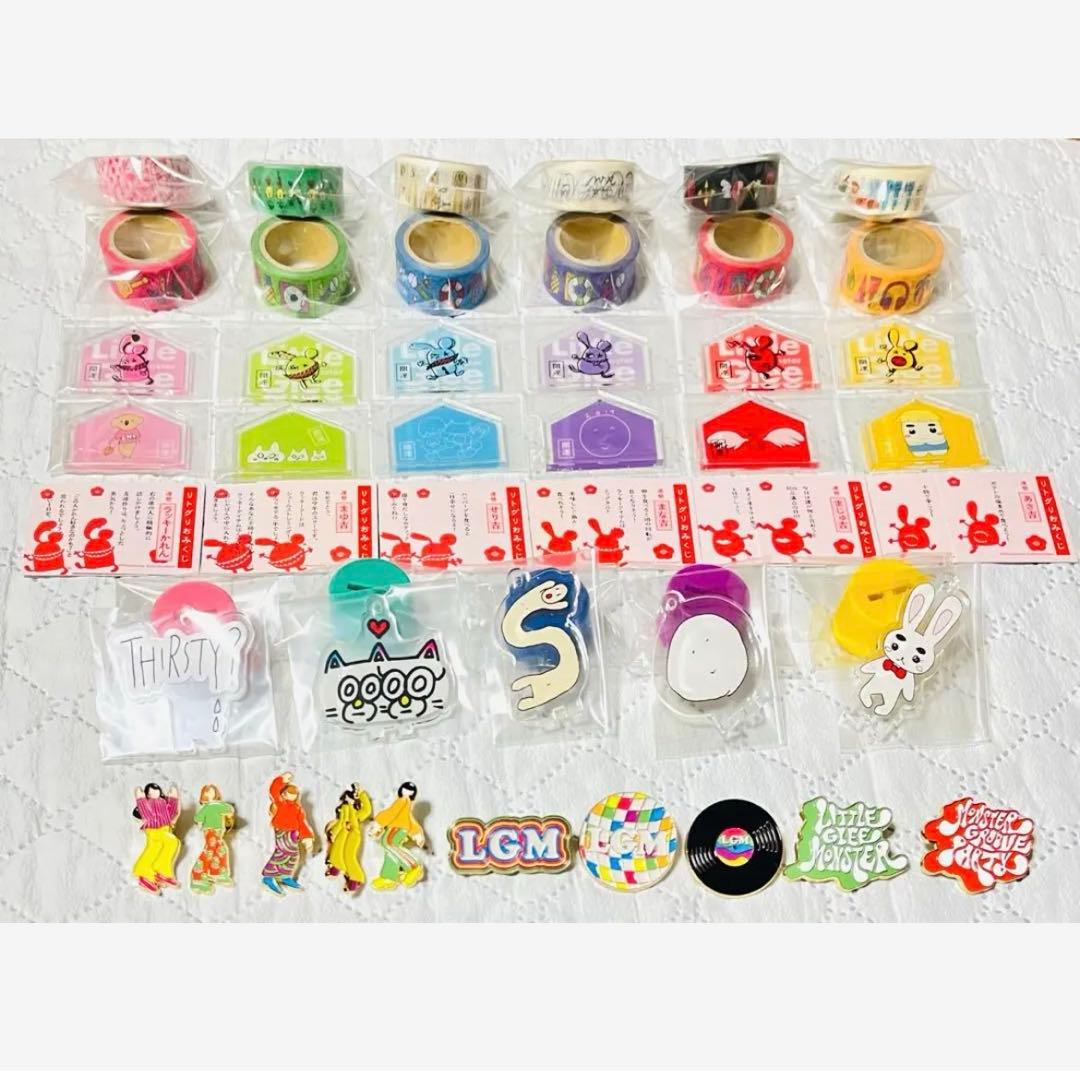 リトグリ 500円グッズ まとめ売り② コンプリート