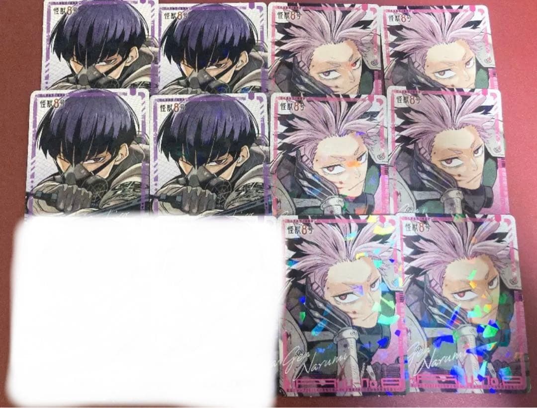 保科宗四郎 鳴海弦 付録 怪獣8号