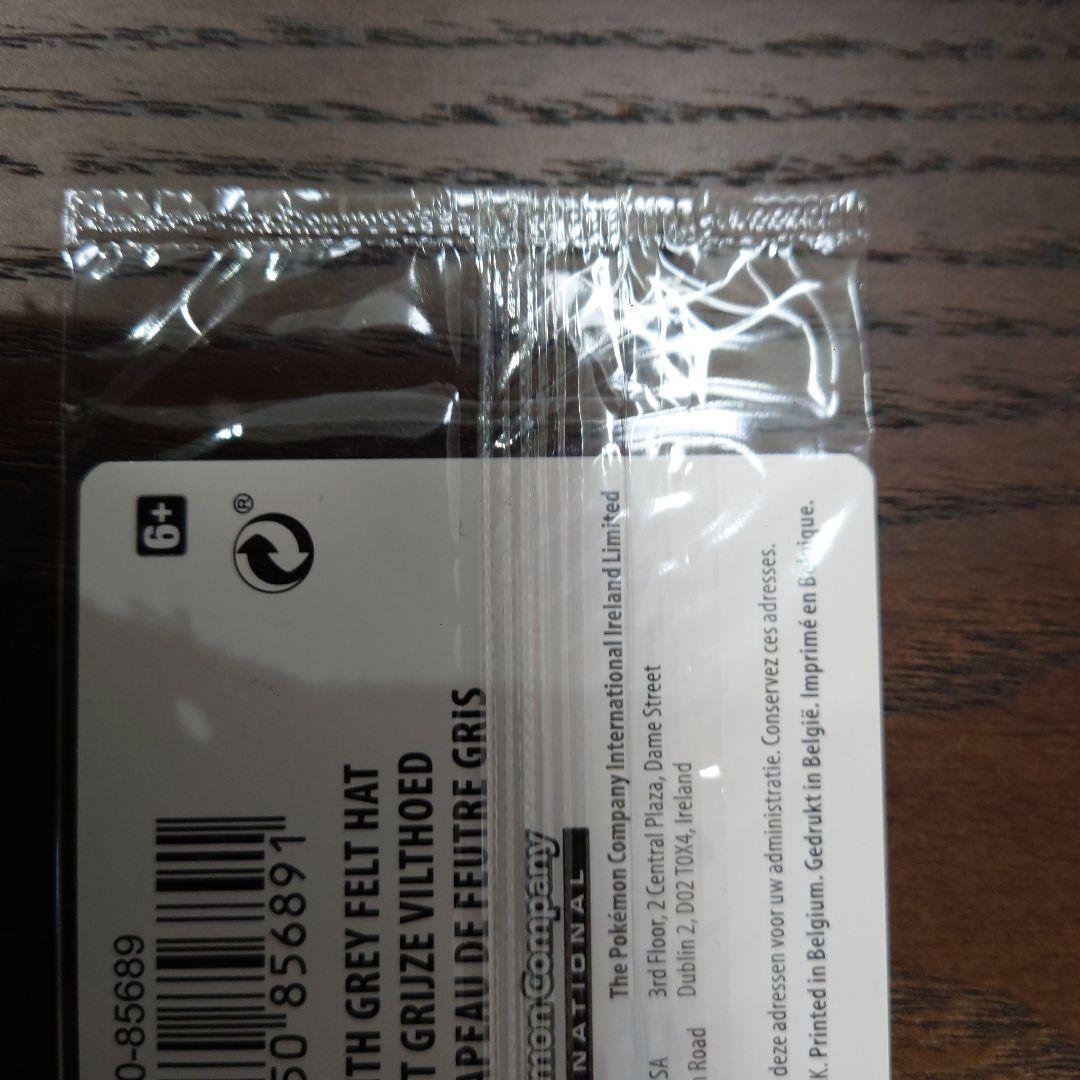 ゴッホピカチュウプロモカード　未開封