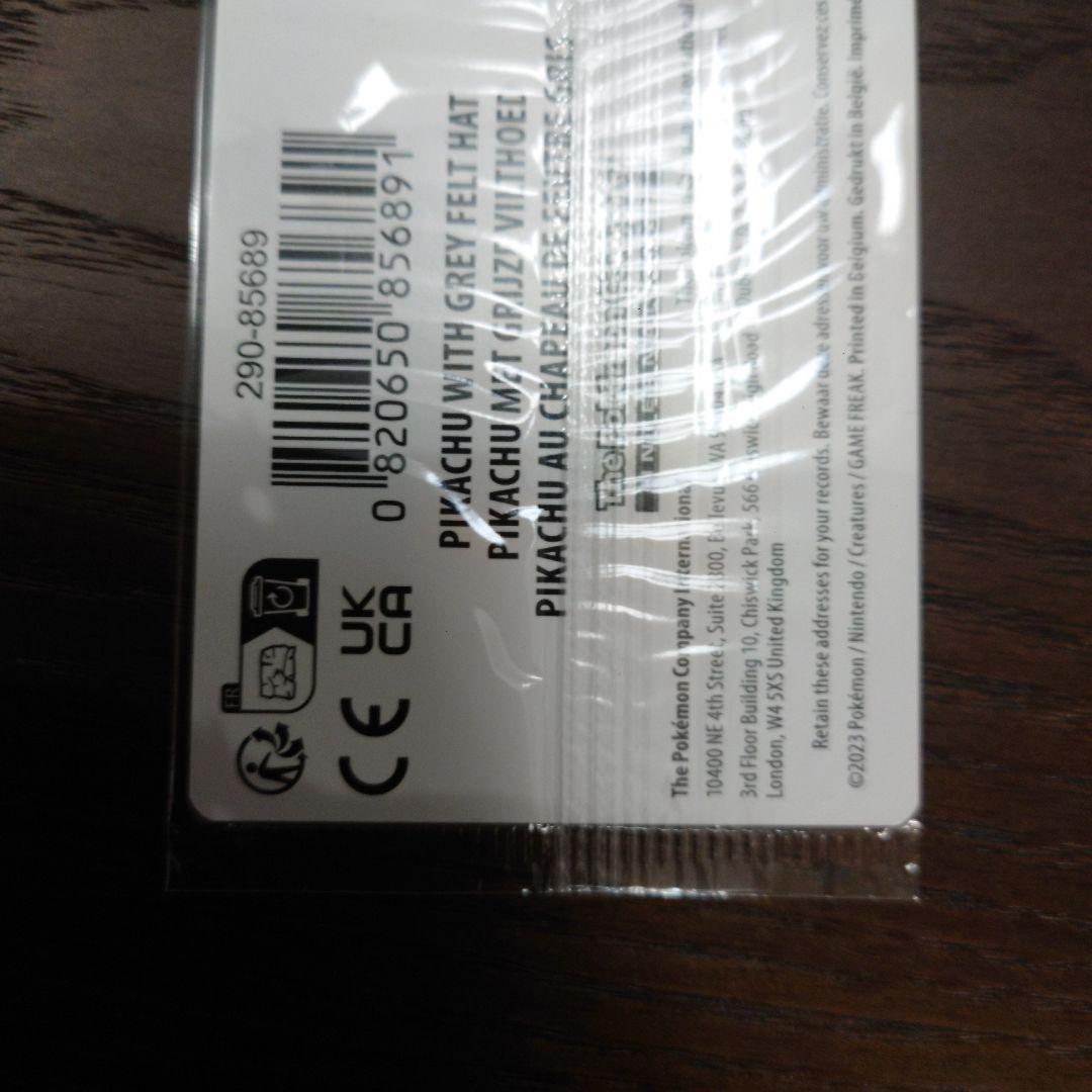 ゴッホピカチュウプロモカード　未開封