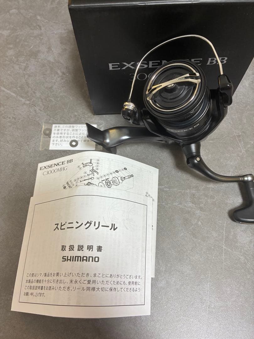 SHIMANO 20エクスセンスBB 3000MHG