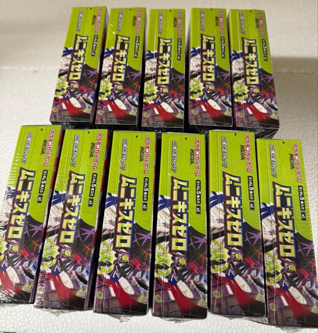 ポケモンカード　ムニキスゼロ　11BOX