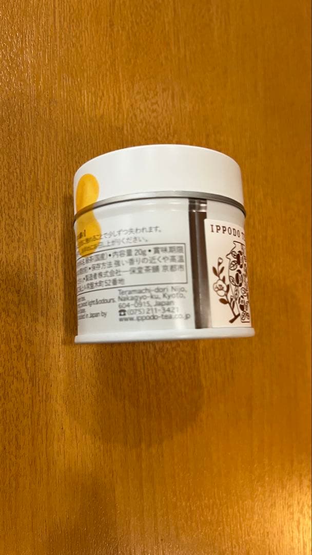 IPPODO TEA KANZA 20g缶　抹茶　閑坐