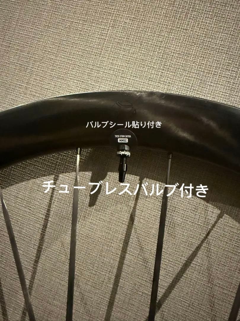 TOCCAY B2-50ホイール　リム高50mm