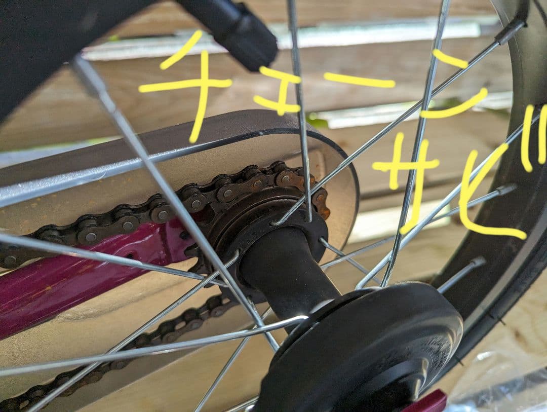 元箱発送（要組み立て、送料込み）　ストライダー14x　フューシャピンク