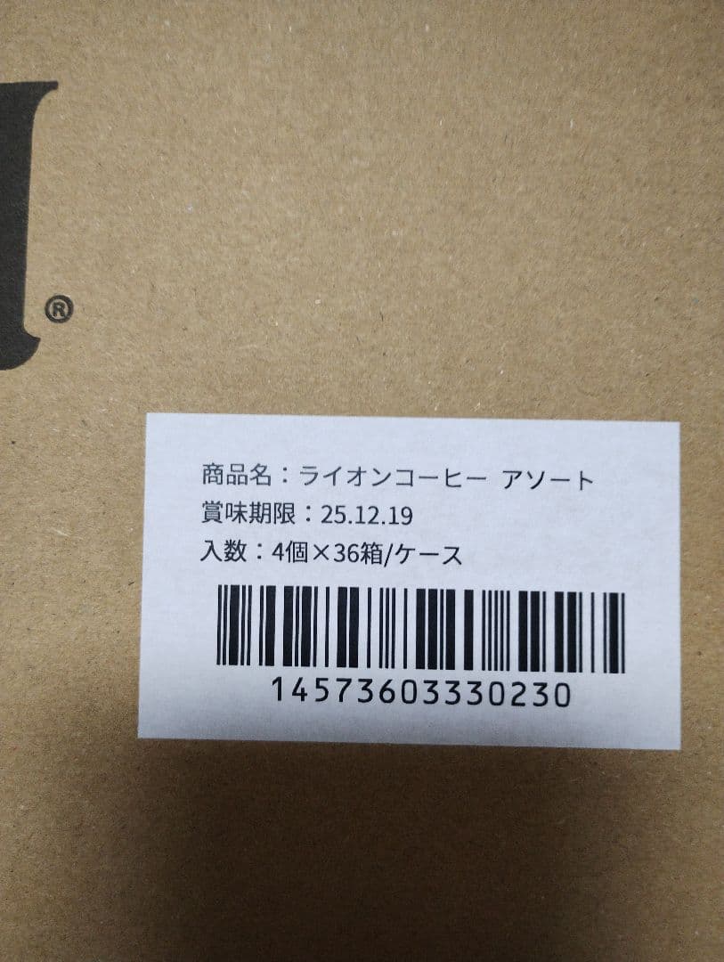 ●超特価！！●144袋（4種類×36箱）●ライオンコーヒー●アソート●