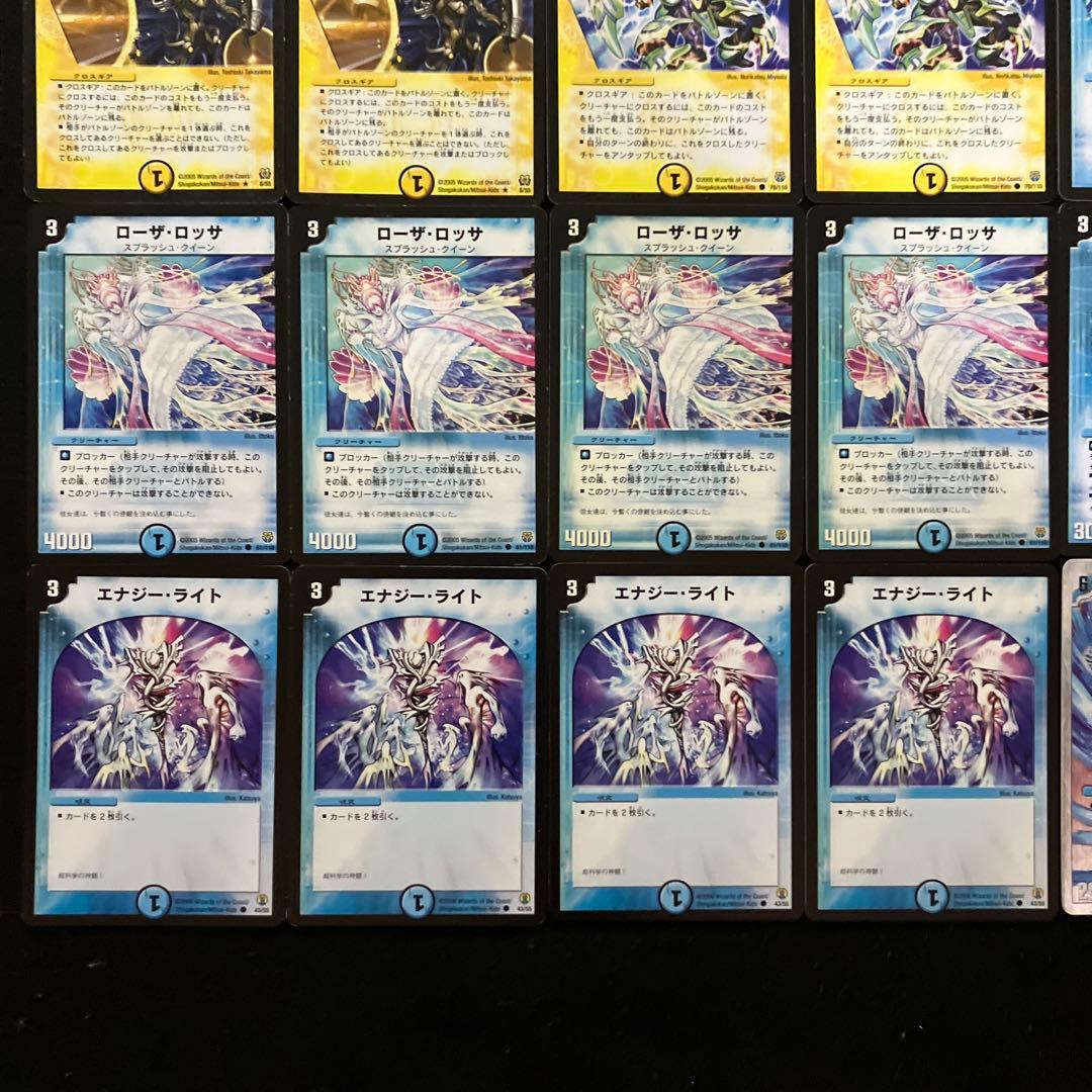 A-40 S(シズカ)デッキ　値下げ交渉大歓迎！！