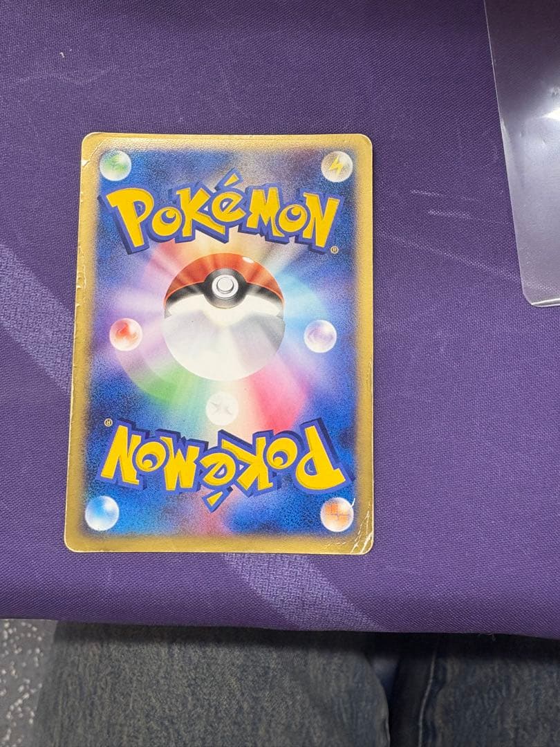 【希少】ポケモンカード 蒼空の激突 レックウザ ☆ スター 1ed