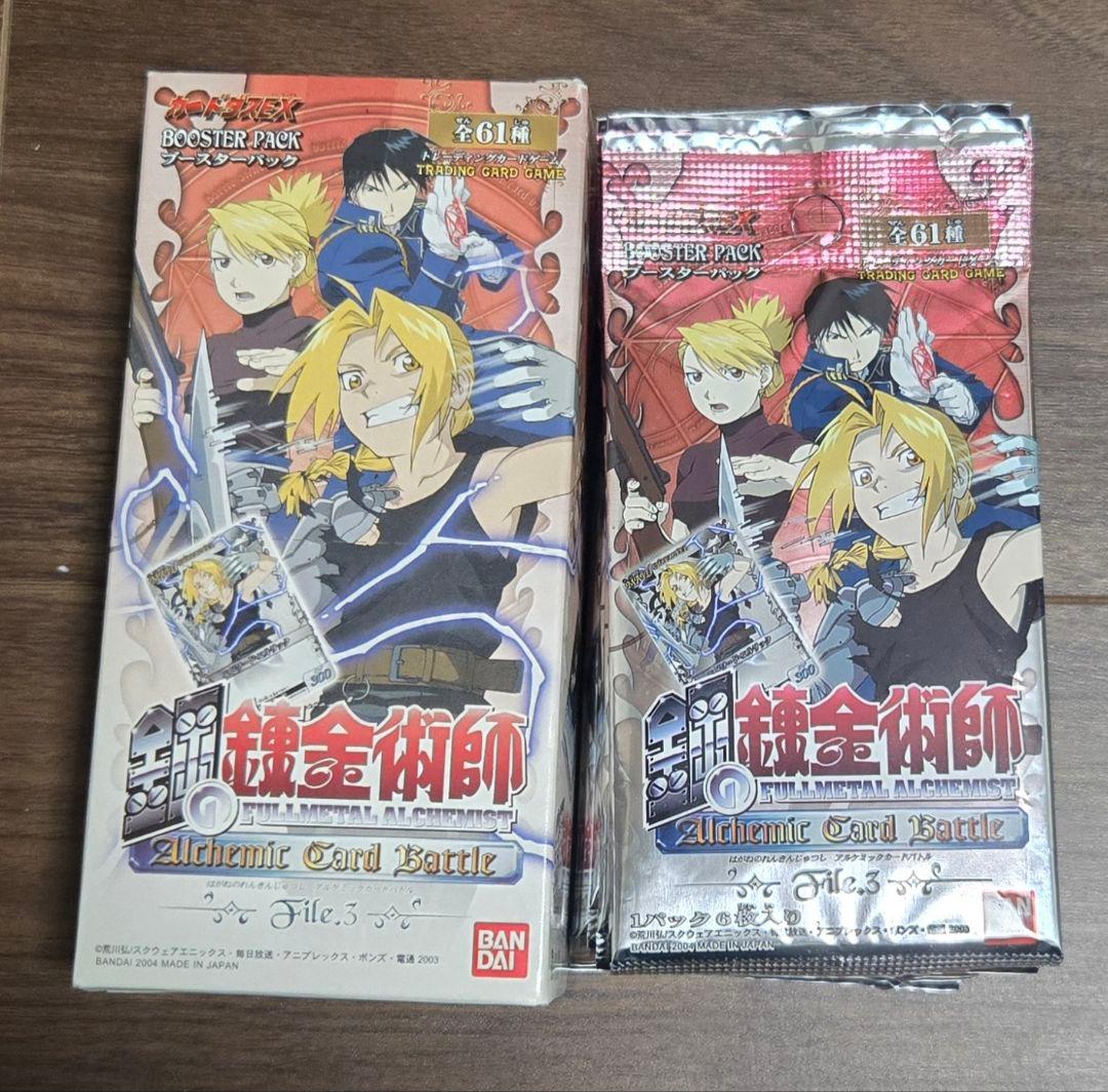 鋼の錬金術師　File.3　1BOX 15パック