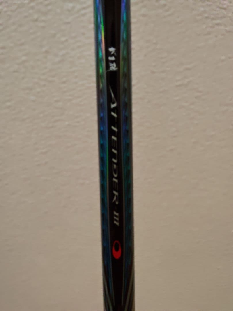 アテンダー3 　1-53　がまかつ　磯竿