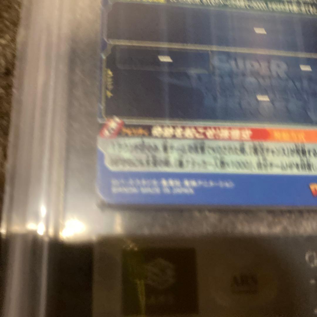 ドラゴンボールヒーローズ　UGM1-SEC4 シリアル　悟空　ARS10