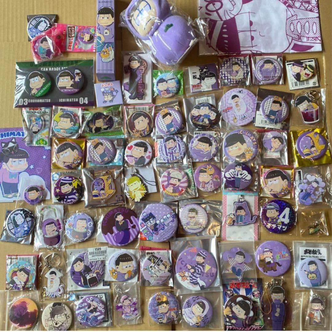 おそ松さん　一松　グッズセット　まとめ売り　大量　お得