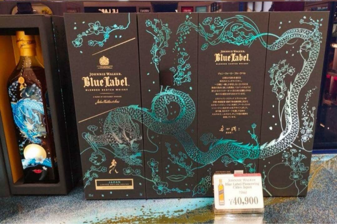 希少　ジョニーウォーカーブルーラベル　限定 1本　ドラゴン　辰年　limited