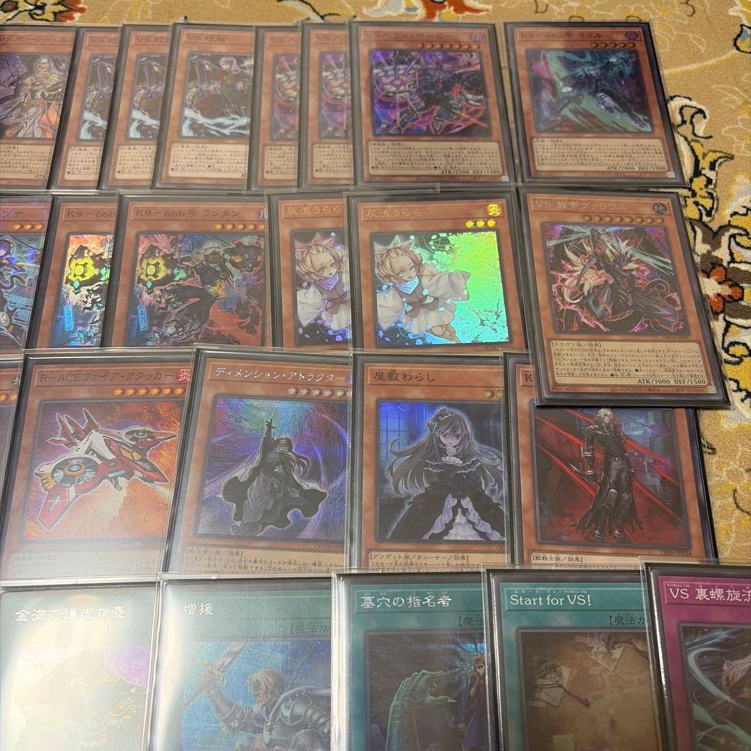 遊戯王　VS k9 デッキ　スリーブ付き