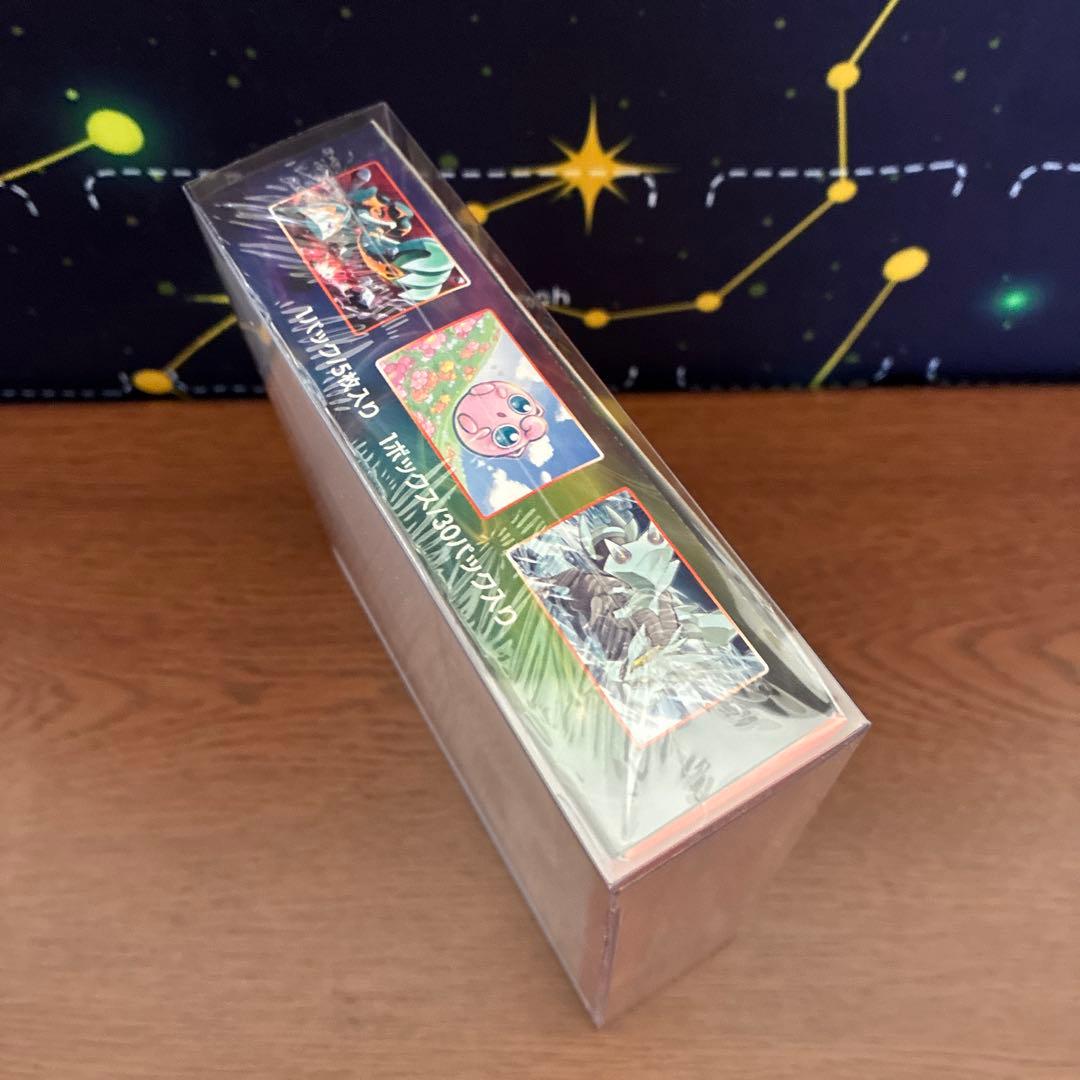 【新品未開封】摩天パーフェクト　BOX シュリンク付き