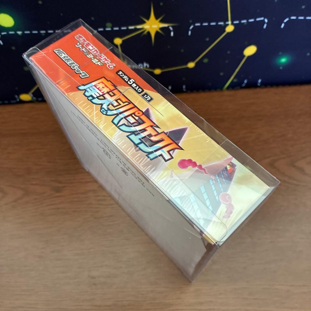 【新品未開封】摩天パーフェクト　BOX シュリンク付き