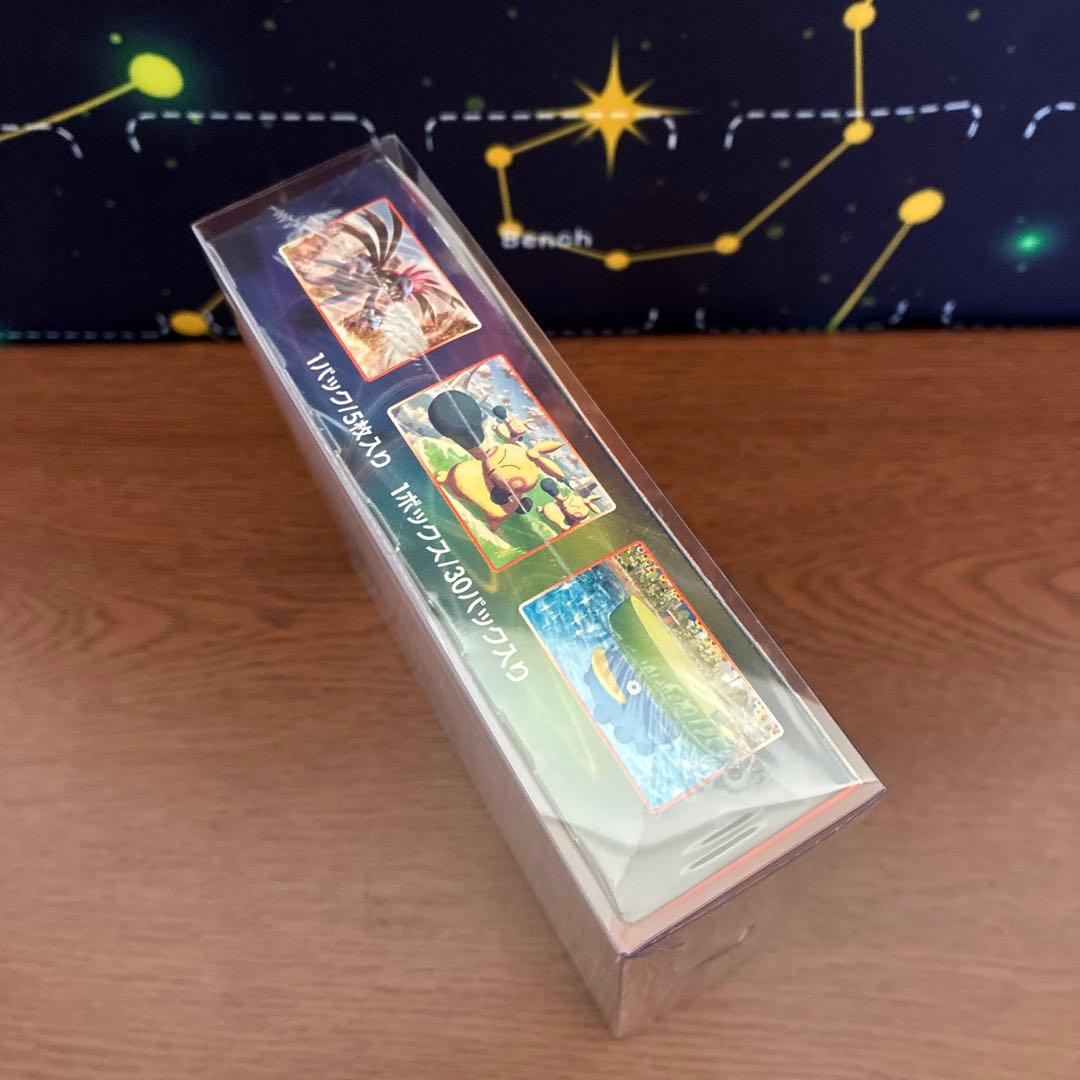 【新品未開封】摩天パーフェクト　BOX シュリンク付き