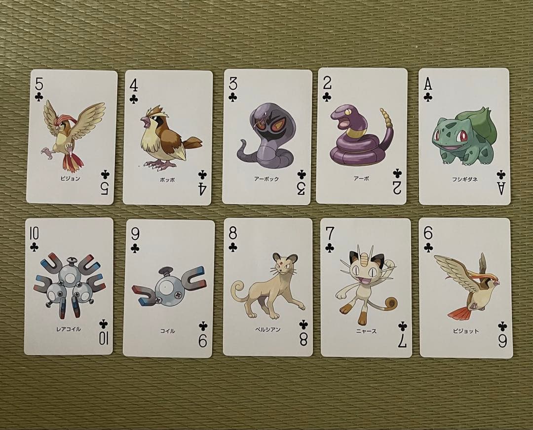 ポケットモンスター　赤　ファイアレッド　トランプ