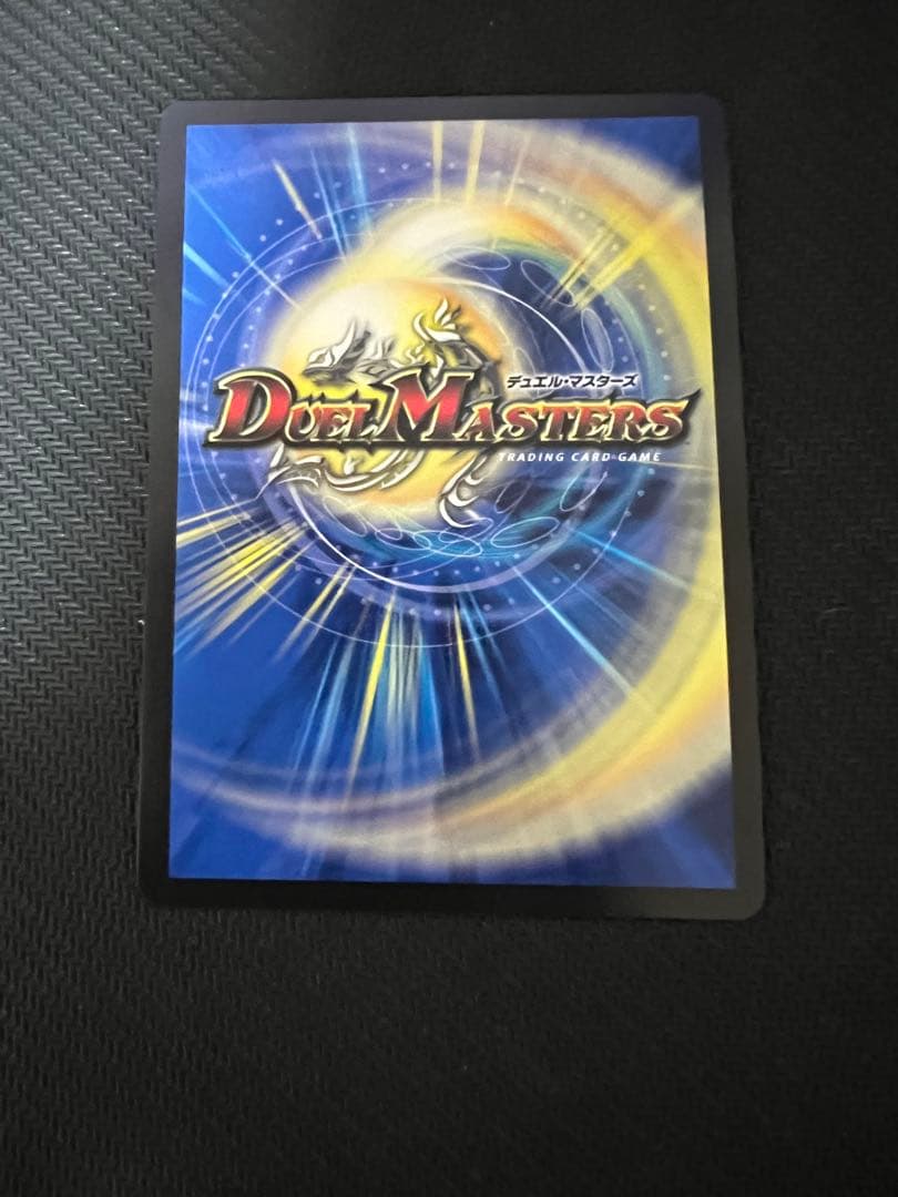 アビスベルジャシン帝 ブラックエクストラカード