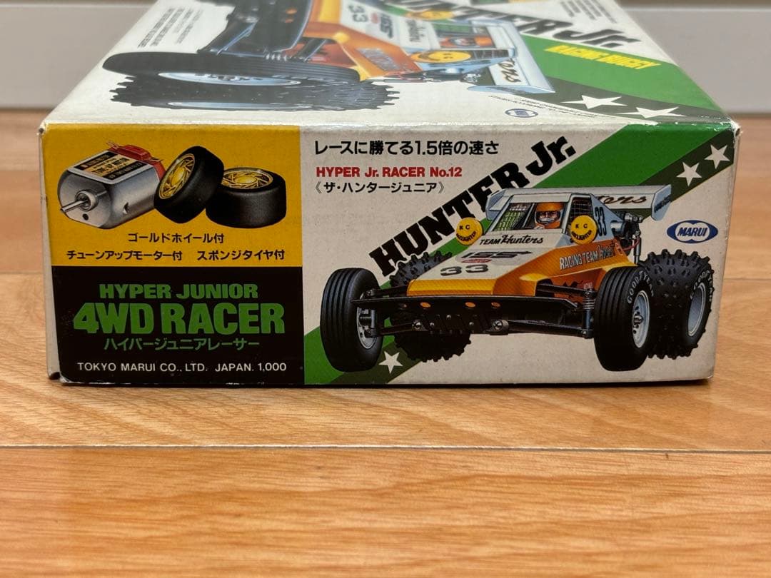 当時物 マルイ ミニ四駆 ザ・ハンター ジュニア 未組立