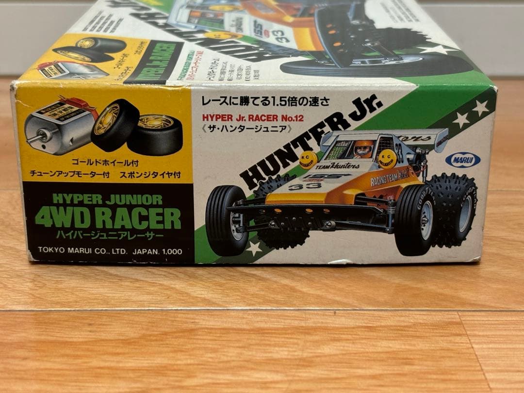 当時物 マルイ ミニ四駆 ザ・ハンター ジュニア 未組立