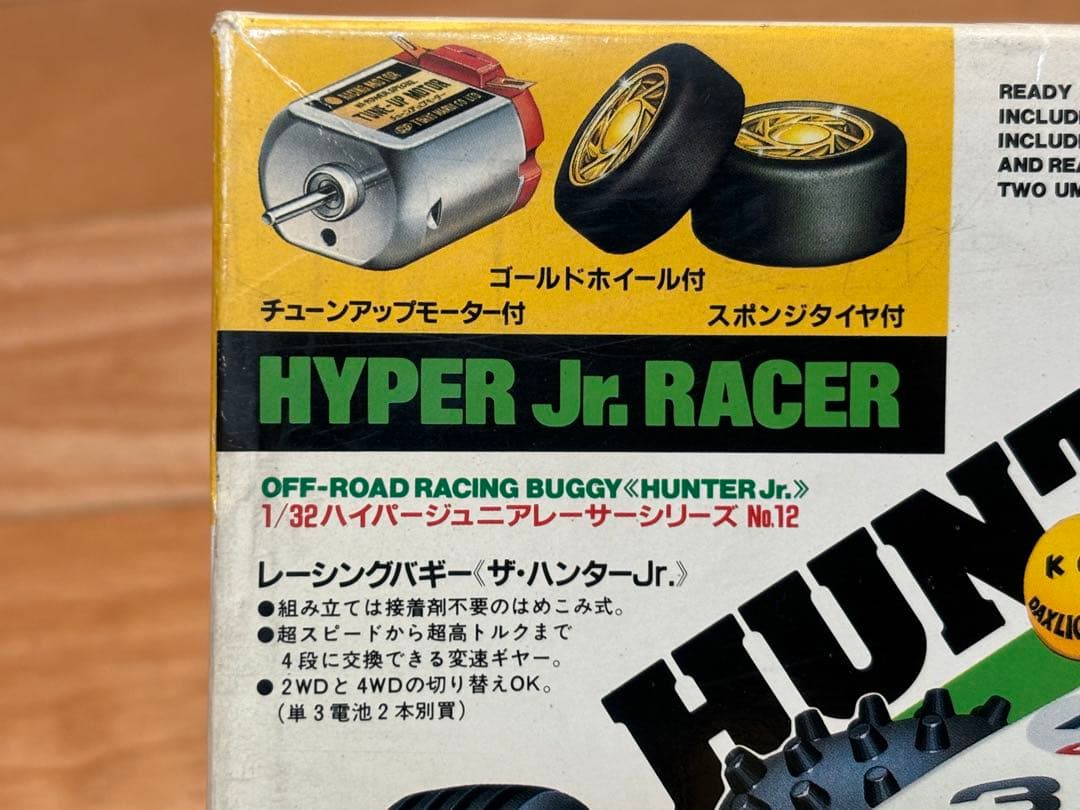 当時物 マルイ ミニ四駆 ザ・ハンター ジュニア 未組立