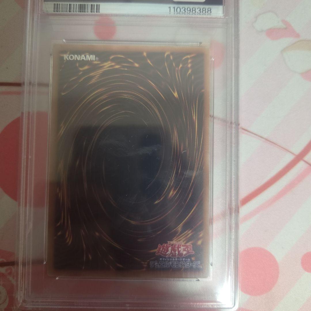 閃刀姫レイ 25th psa10 遊戯王 絵違い クウォーターセンチュリー