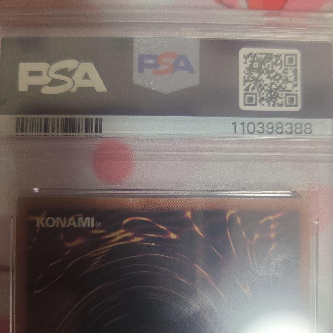 閃刀姫レイ 25th psa10 遊戯王 絵違い クウォーターセンチュリー