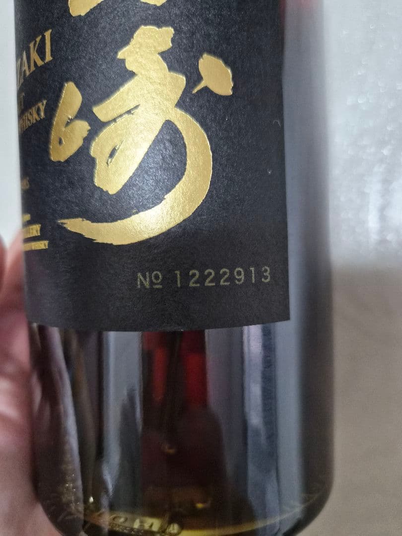 shin山崎ウイスキー 1228058