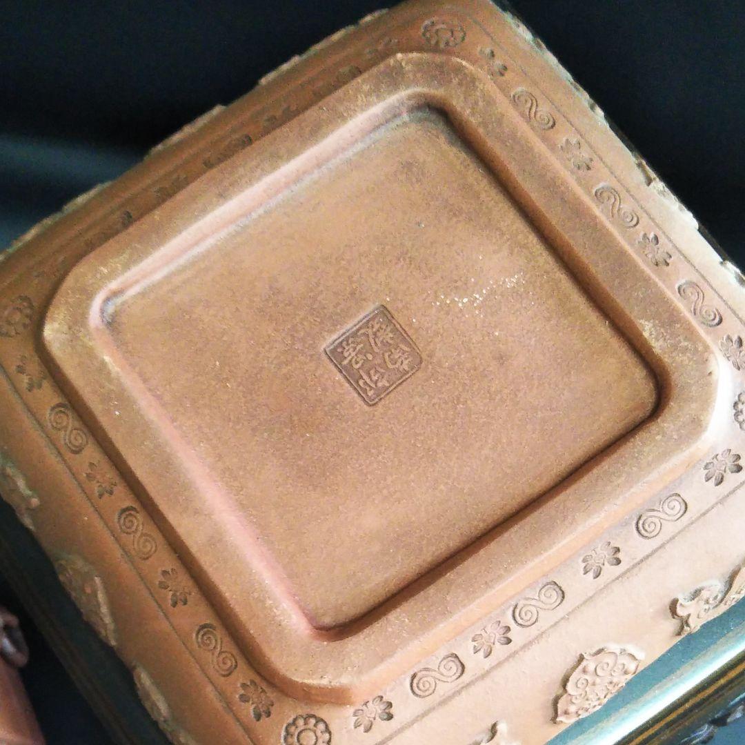 ※中国古美術/朱泥紫砂獣雙耳鐶龍紋四方罐(款:景南)