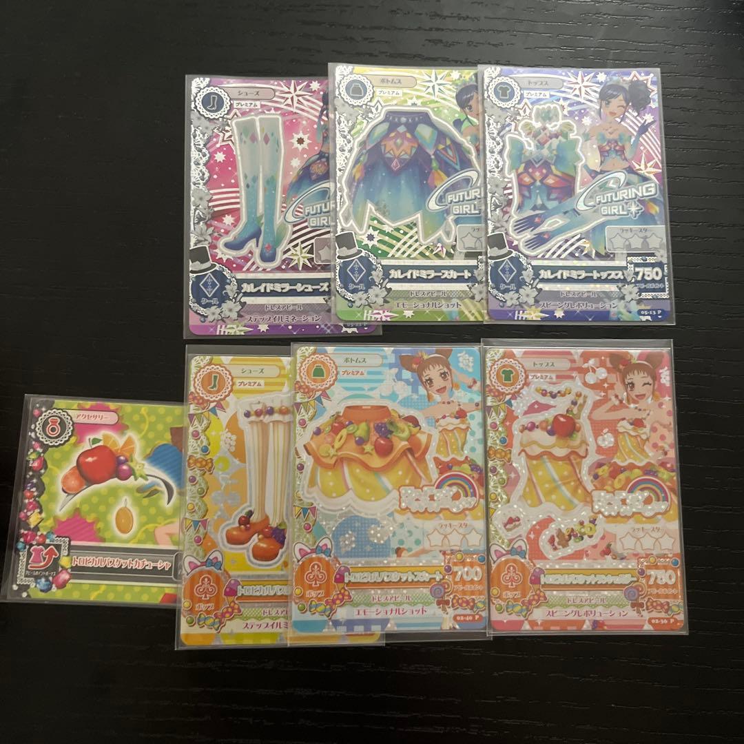 アイカツカード　セット　レア　プレミアム