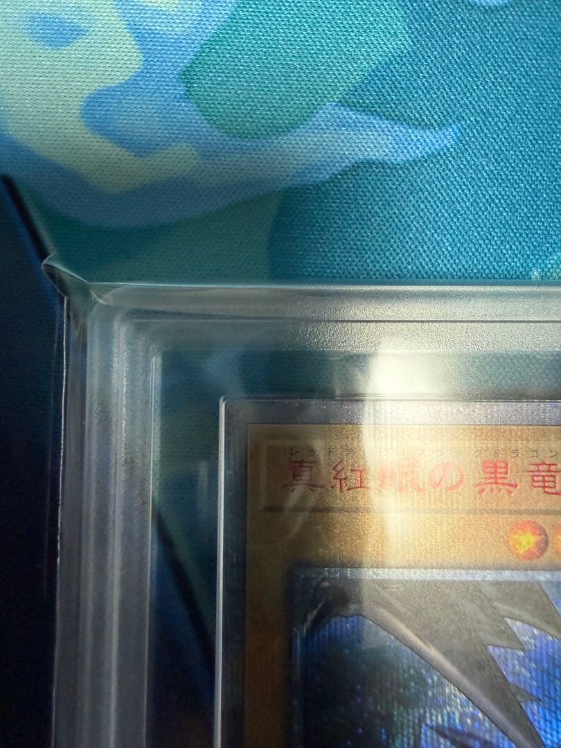 レッドアイズブラックドラゴン20thシークレットARS10