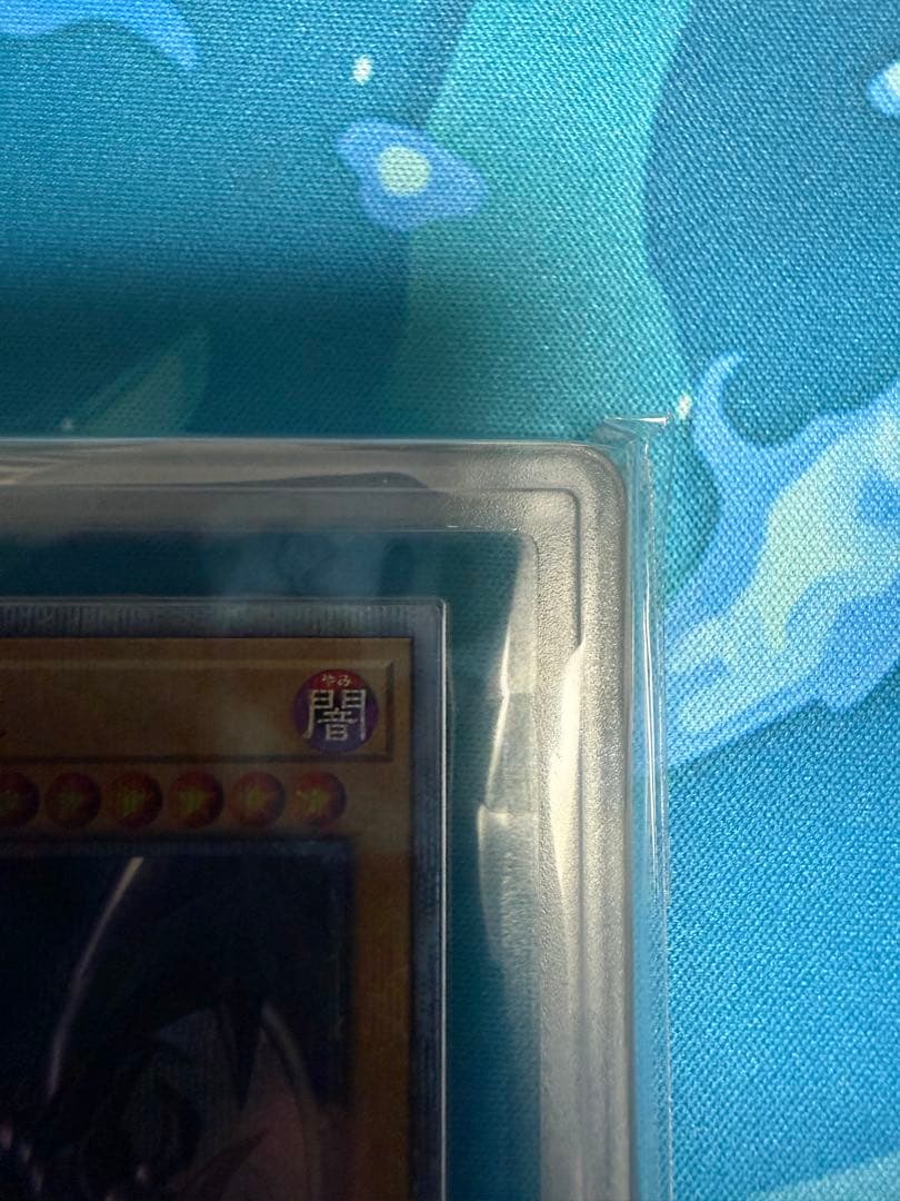 レッドアイズブラックドラゴン20thシークレットARS10