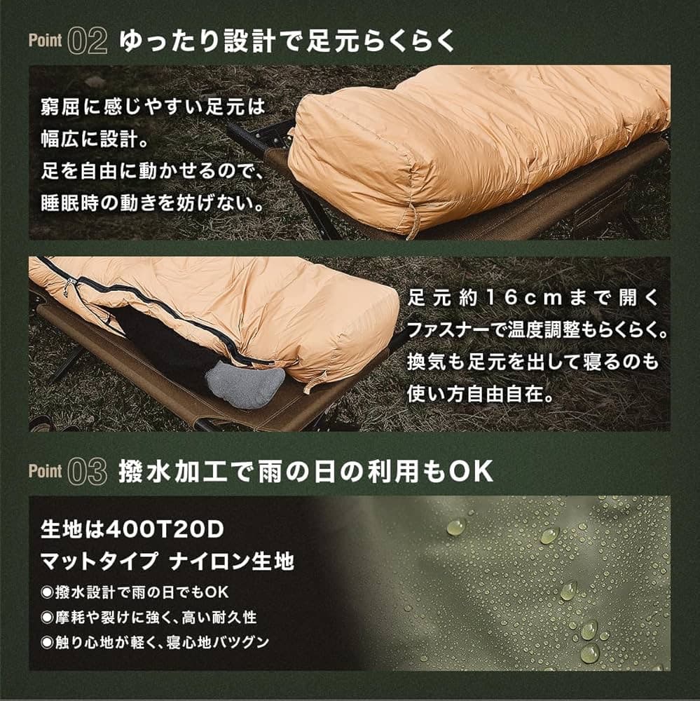 ☘️ダウンシュラフ マミー型 寝袋 秋冬春 グースダウン 800g 600FP