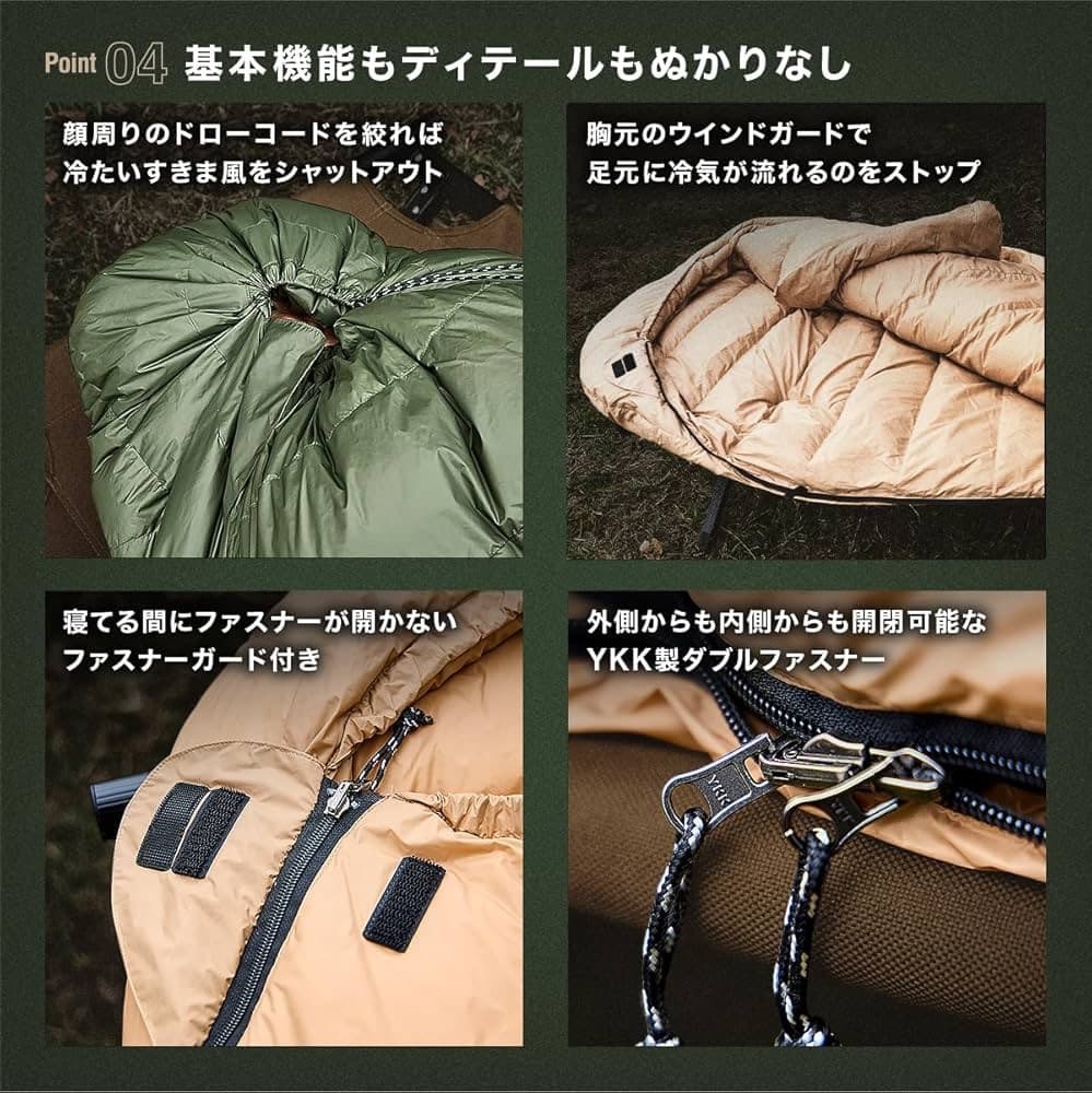 ☘️ダウンシュラフ マミー型 寝袋 秋冬春 グースダウン 800g 600FP