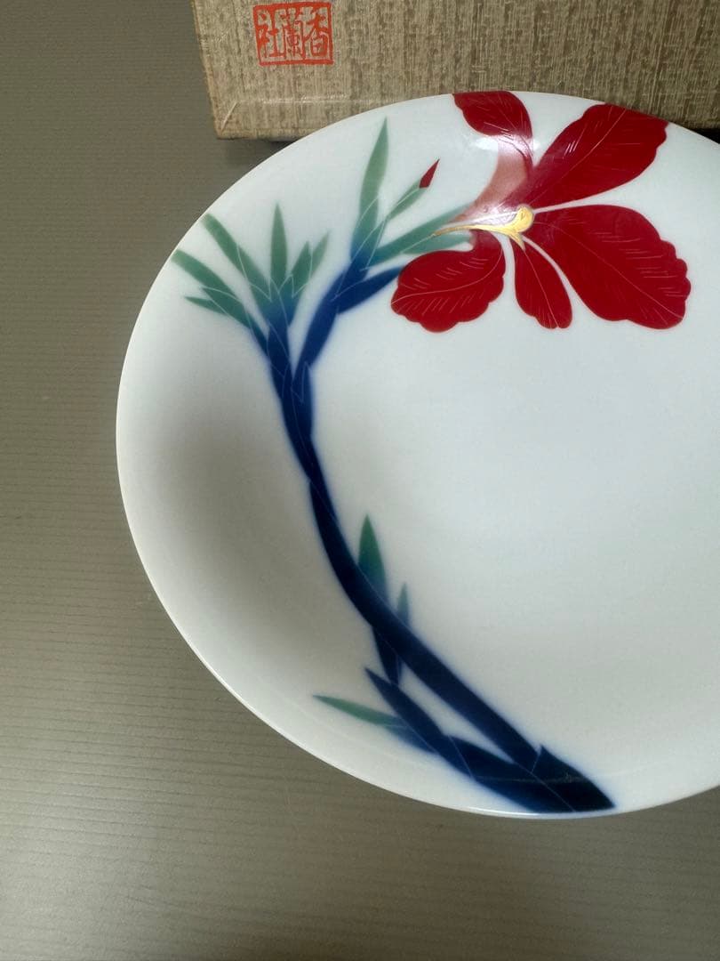 2187 香蘭社　菓子鉢　未使用