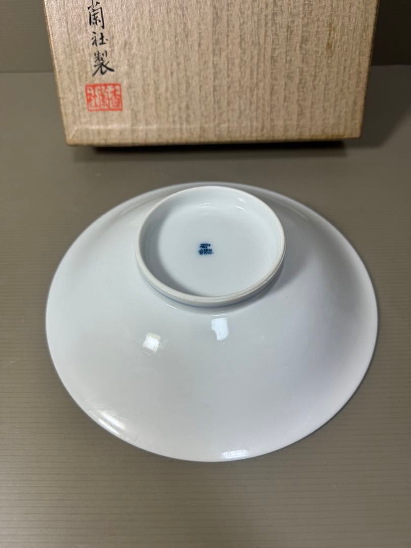 2187 香蘭社　菓子鉢　未使用