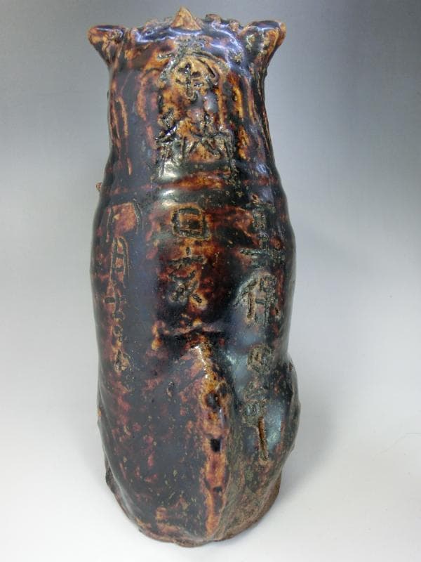 置物■狛犬一対 飴釉（江戸期）享保4年 己亥 奉納 獅子 江戸期骨董 希少 古い