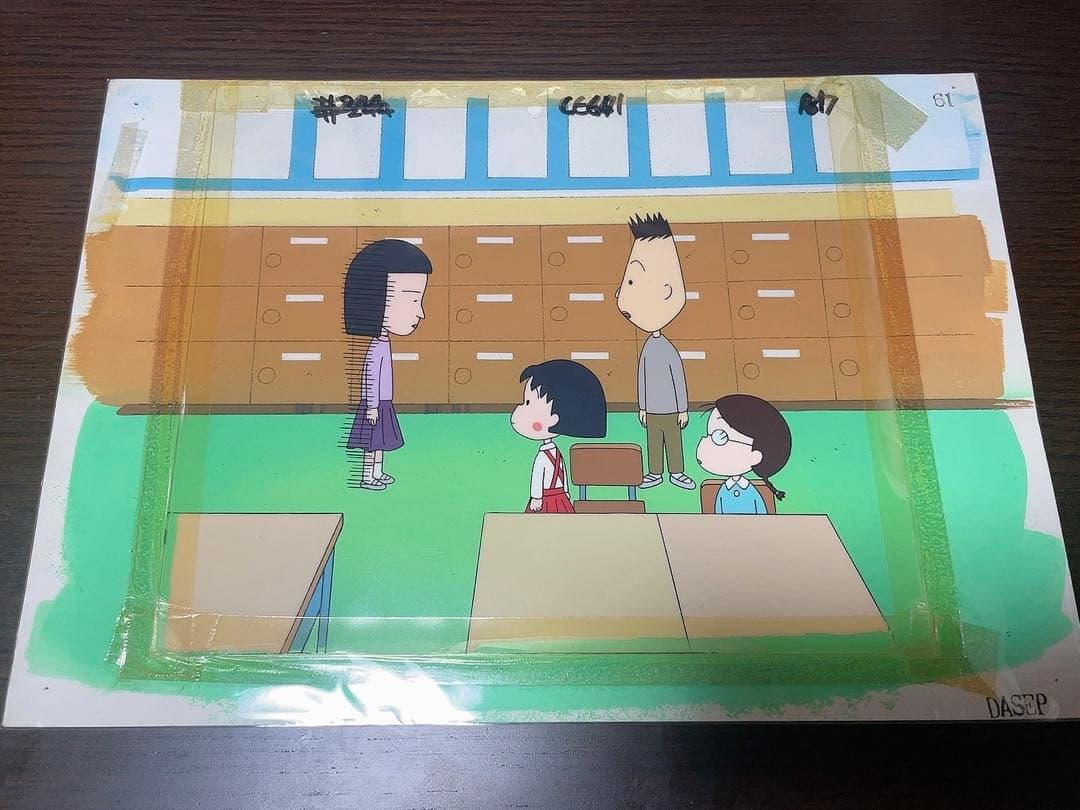 さくらももこ　ちびまる子ちゃん　セル画