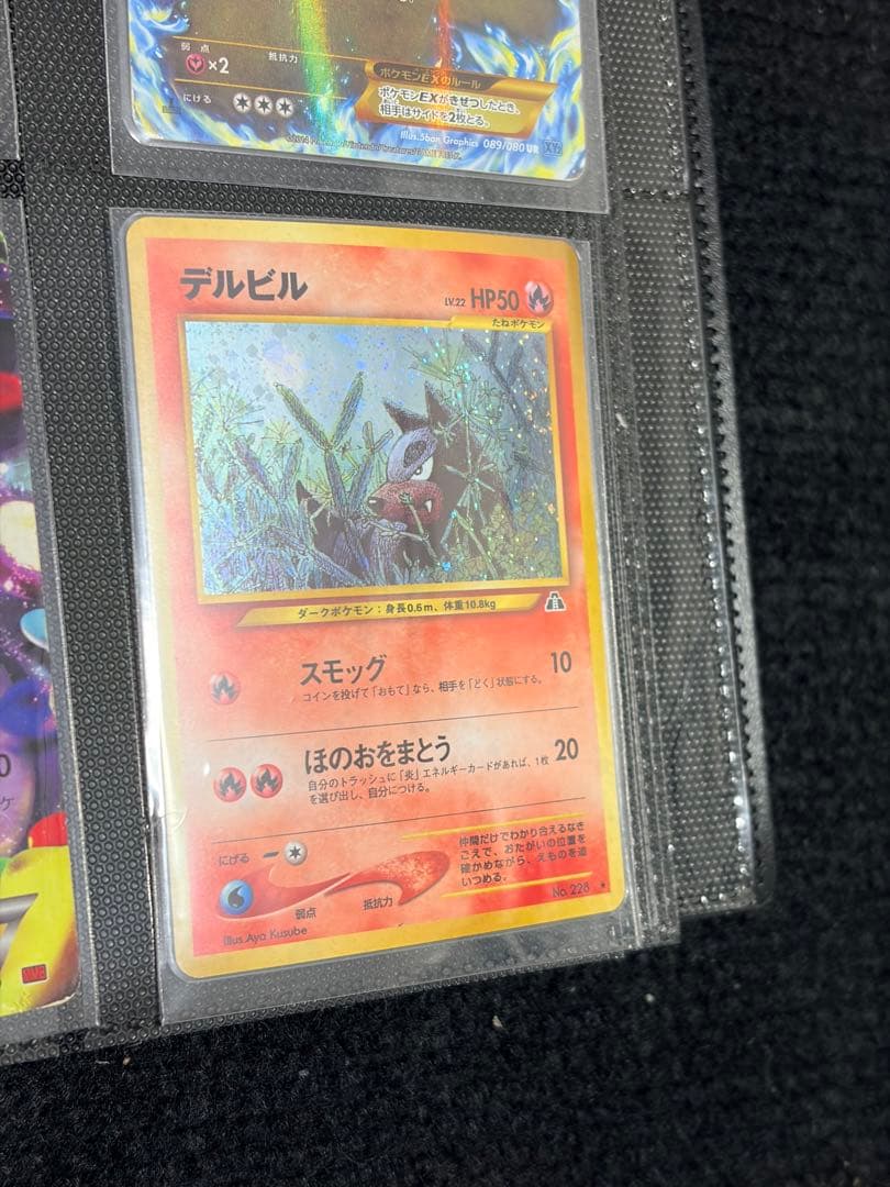 【約1,000枚！引退品】ポケモンカード　旧裏、デルタ種、XY、BWなど　まとめ