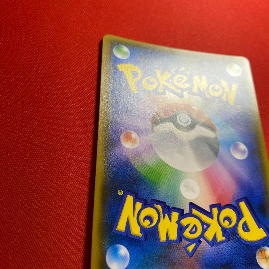 リーリエ SR SM4+ GXバトルブースト 119/114 がんばリーリエ