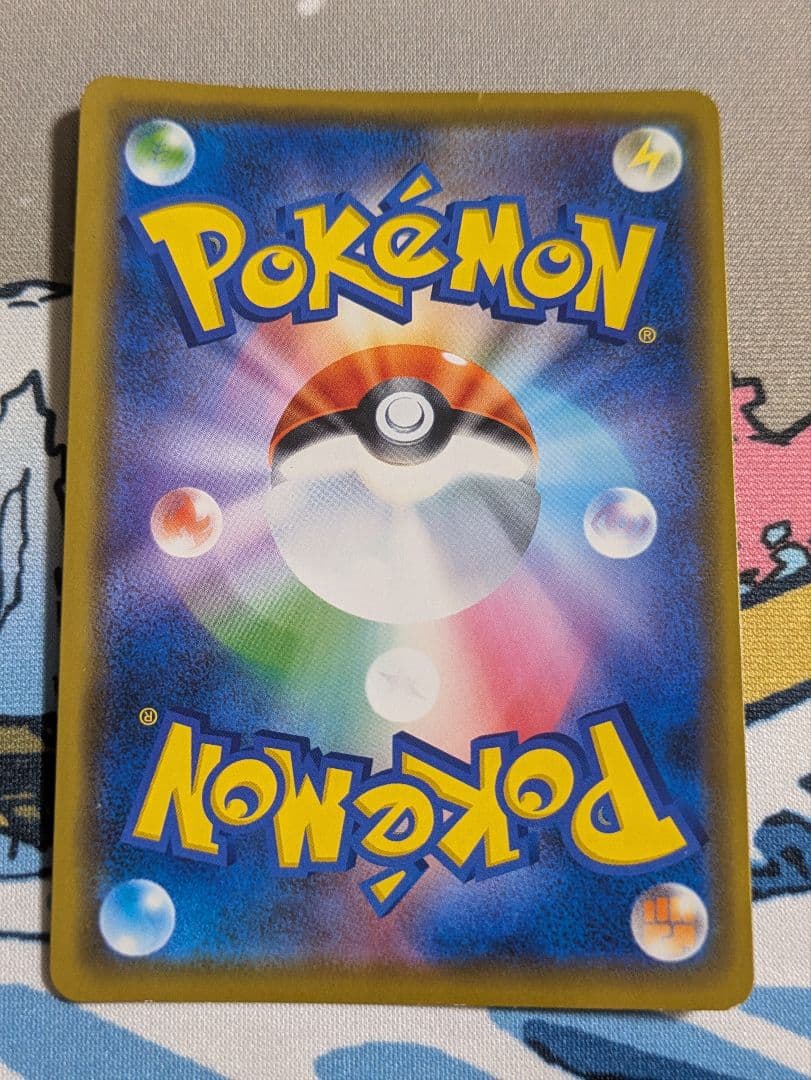 ポケモンカード タッグチーム GX 5枚 まとめ set