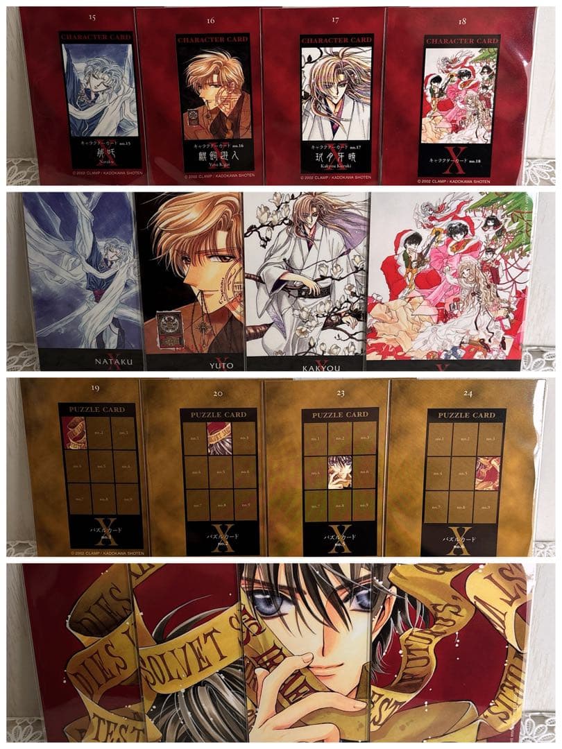 CLAMP X トレーディング　カード ノーマル　59枚セット